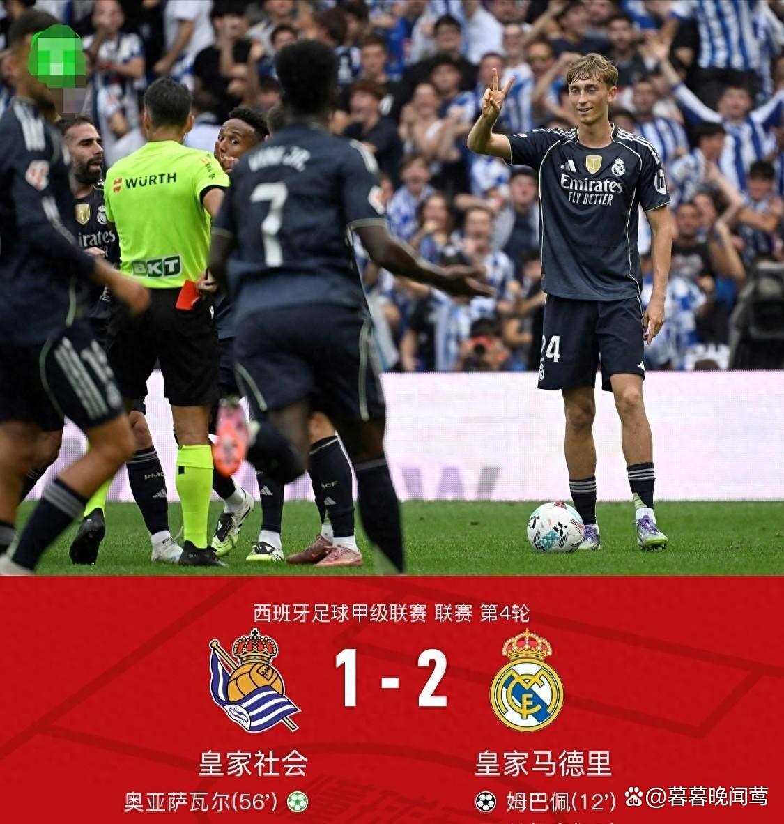 九游会-关于姆巴佩赛事官方发布爆冷新规，切尔西争议不断！的信息