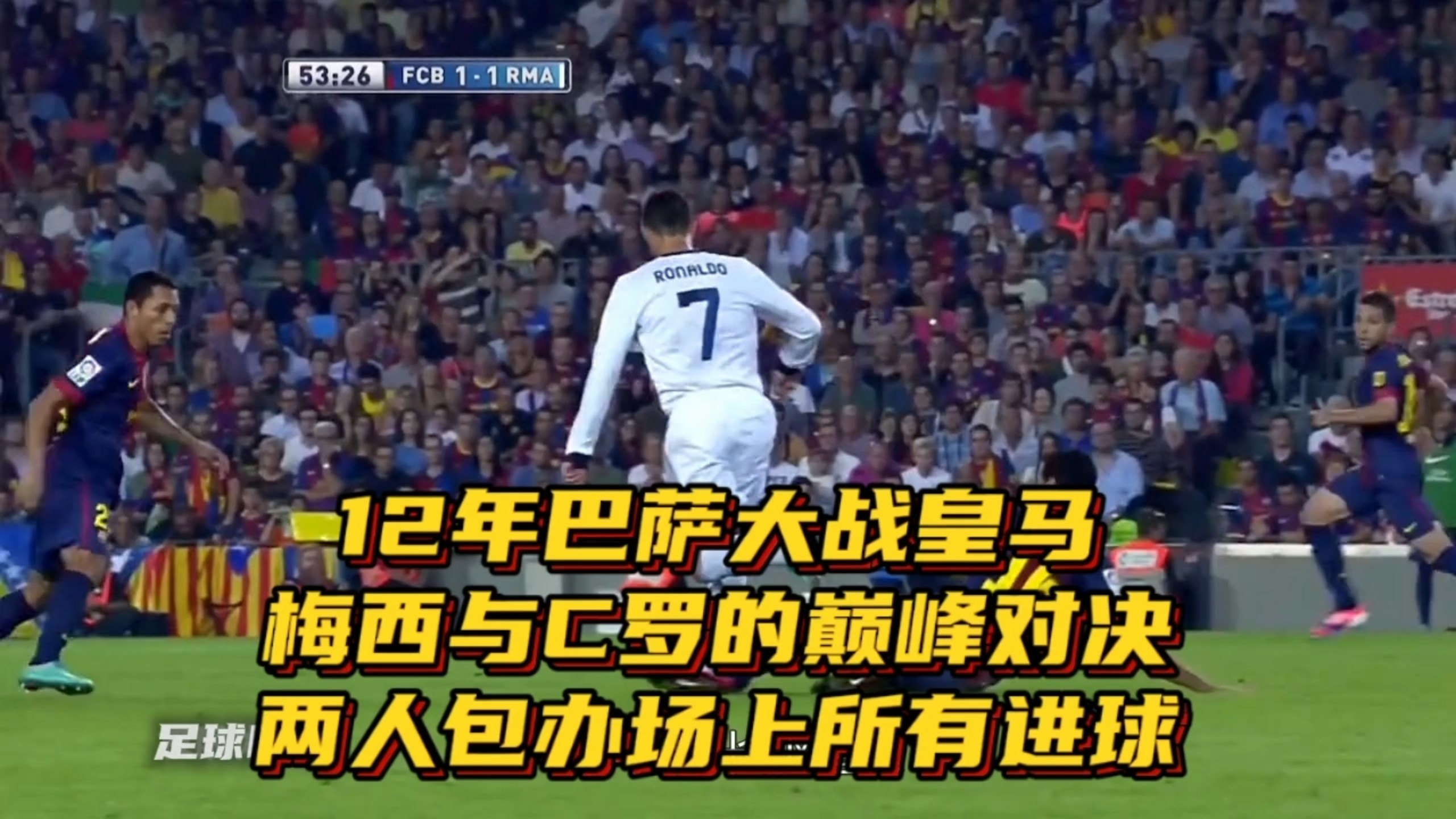 J9- c罗在巴塞罗那比赛中回归赛场,大胜引发热议的原因