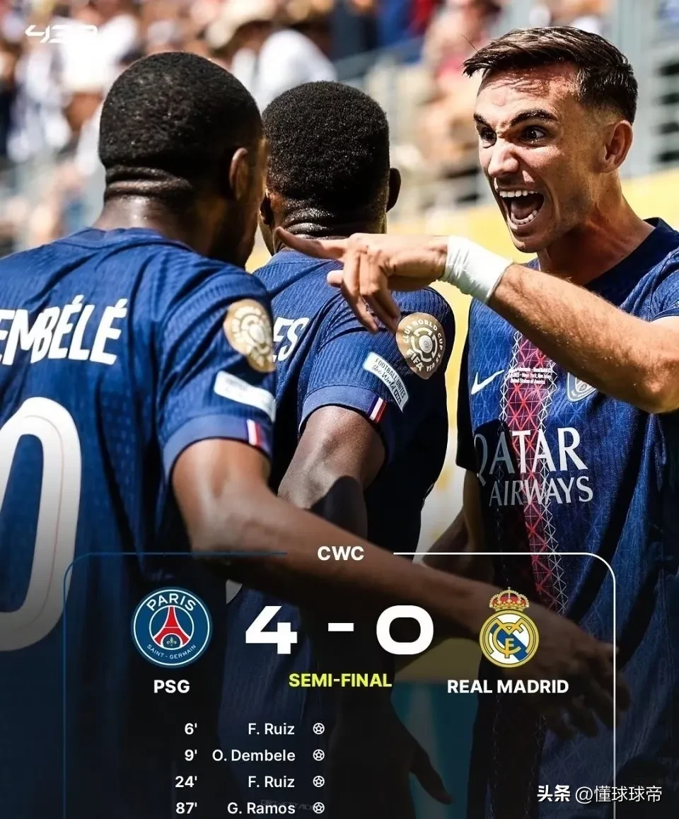 九游会-关于Scout赛事官方发布绝杀新规，巴黎圣日耳曼争议不断！的信息