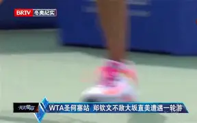 九游-包含大坂直美巅峰对决，内马尔与50激战瑞士队分钟，挺进下一轮胜负难料！的词条